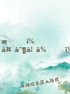 我！多寶如來，身在佛門心在截